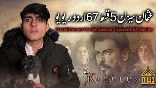 Establishment Usman Season 5 Episode 67 In Urdu  Urdu Review  Dera Production 20 [upl. by Aneeled]