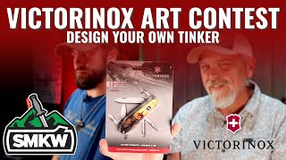 Design Your Own Swiss Army Knife  Victorinox Art Contest [upl. by Hurty]