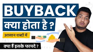 What is Share Buyback Share Buyback Kya Hota Hai Simple Explanation in Hindi TrueInvesting [upl. by Maunsell]