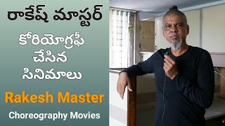 Rakesh Master Choreography Movies List  Rakesh Master Choreography Songs List  Choreographer [upl. by O'Grady]