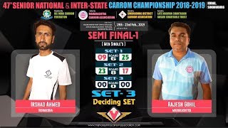 SF1 SET3 IRSHAD AHMED VIDHARBHA VS RAJESH GOHIL MAHARASHTRA [upl. by Karee206]