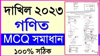 Dakhil 2023 math MCQ Answer  দাখিল ২০২৩ গণিত এর বহুনির্বাচনী প্রশ্নের সমাধান [upl. by Ativet162]