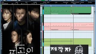 드라마 피고인ost 긴박한 느낌BGM 큐베이스 커버Drama  Defendant  Urgent feel BGM Cubase Cover [upl. by Leehar]