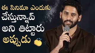 Akkineni Naga Chaitanya Emotional Speech  Savyasachi Trailer Launch  Manastars [upl. by Anig]