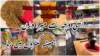 How I Maintain My Weight  Bhot Saal Se Yeh Routine Follow Kr Rahi Hun [upl. by Okihsoy]