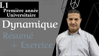 Physique 1 Dynamique  Résumé  Exercice  L1 première Université [upl. by Hasan]