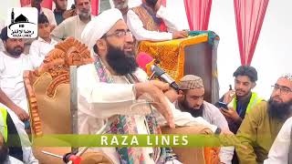 Moulana Ab Rashid Dawoodi Shab [upl. by Ellocin538]