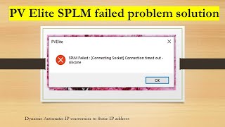 PV Elite SPLM failed problem solution [upl. by Jenelle561]