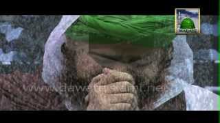 Heart Touching Munajat  Ya Khuda Tujhse Meri Dua Hai  Naat Khawan Amin Attari [upl. by Aidnic]