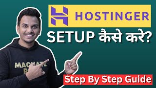 Hostinger Setup कैसे करे  WordPress Hosting Setup In Hindi [upl. by Assirok]