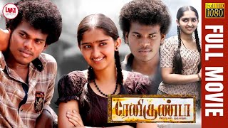 Renigunta Full Tamil Movie in HD  Johnny Sanusha  Ganesh  Paneerselvam  SPE International [upl. by Llehcim]