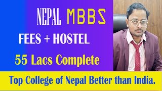 MBBS in Nepal Better Than Many MBBS College in India in comparison Patient Flow amp FEES [upl. by Magen739]