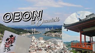 【Japan travel vlog】Obon in Onomichi  Tip on the best okonomiyaki and ice cream [upl. by Arul]