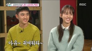 Section TV 섹션 TV  Film Pure Love Do Kyung Soo amp Kim Sohyeon amp Park Yongwoo 20160103 [upl. by Cleave617]