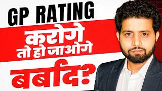 GP Rating मत Join करना [upl. by Garceau]