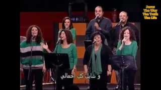 Ha HallelujahLovely Arabic Christian Song EgyptSubtitlesCC [upl. by Lipsey]