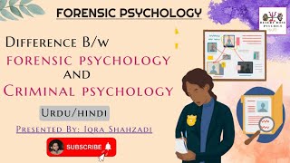 Forensic Psychology vs Criminal Psychology in Urdu amp Hindi  Criminal amp Forensic Psychology [upl. by Eeramit]