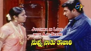 Nuvvu Naaku Kavali Telugu Movie  Jyothika in Emotional Love with Ajit Scene  Ajit  ETV Cinema [upl. by Carolus536]