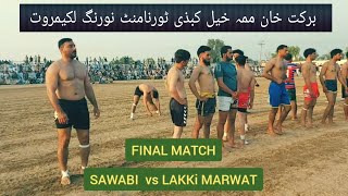 kabaddi  FINAL MATCH  SAWABI vs LAKKI MARWAT  260624  SCHOOL GROUND NAURANG LAKKI MARWAT [upl. by Stoecker]