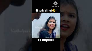 Hirakudar bijli bati 🤣 Sambalpuri comedy video comedy funny sambalpuricomedy viralvideo [upl. by Niawat]