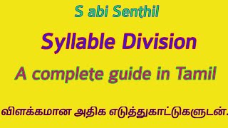 Syllabication In Tamil [upl. by Breech]