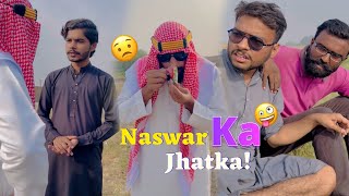 Naswar Ne Dubai Ke Sheikh ko Hila Diya 🤣  Naswar ka Scam 😂 [upl. by Kinsman]