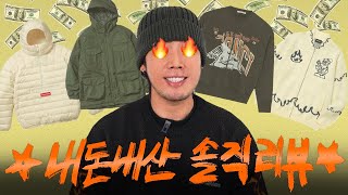 잘 샀다 소문나는 최근 잘산템amp못산템 모음집 zip [upl. by Hamal]