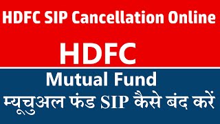 HDFC SIP Cancellation Online  How to Stop SIP in HDFC [upl. by Stila]