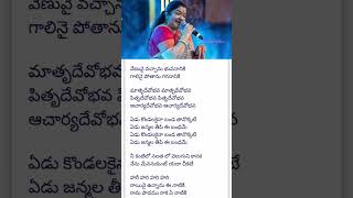 Venuvai vachanu Telugu song chitrahitsongs chitra telugusongs teluguhitsongs [upl. by Brana4]