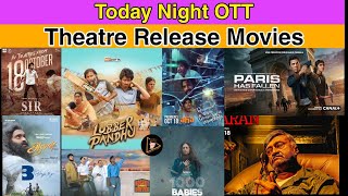 Today Night OTT amp Theatre Movies  KanishCinemaUpdate [upl. by Iy]