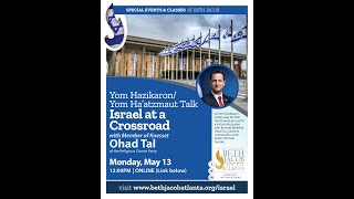 Yom HazikaronYom Ha’atzmaut Talk Israel [upl. by Hadrian]