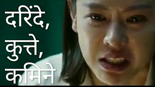 The negotiation movie Hindi dubbed movie scene [upl. by Cirded277]