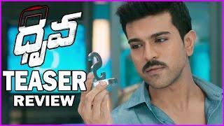 Dhruva Theatrical Trailer  Ram Charan Rakul Preet Arvind Swamy  Filmyfocuscom [upl. by Eusadnilem]