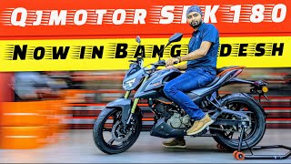 নতুন ১৮০ সিসি বাইক 🔥 New QJMOTOR SRK 180 First Impression Review [upl. by Ainorev949]