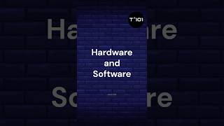 Hardware vs Software Explained in 60 Seconds💻Hardware Software TechExplained ComputerBasics [upl. by Melamie]