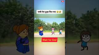 Lalka Bahini funny Cartoon Camedey Funny Video Jokes Camedyyoutubeyoutube youtuberyoutubechannel [upl. by Nitsyrk]