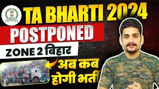 Army TA Rally Bharti Postponed Zone 2  Army TA Zone 2 Rally Bharti Kab Hogi  Army TA Update 2024 [upl. by Aelyk]