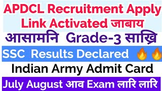 Assam APDCL साख्रि Apply Link activatedSSC Result DeclaredIndian Army Admit Card Download [upl. by Eleets294]