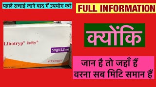 Libotryp 5mg125mg Tablet Full Information In Hindi  Uses  Side effects  Dosage [upl. by Shiroma]