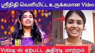 🛑 Srinidhi Ramakrishnan Emotional Video  Cinewhite [upl. by Alolomo]