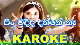 Pin Madida Danne Na  Samith Sirimanna Karaoke Without Voice [upl. by Hinze580]