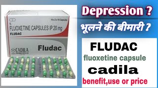 Fluoxetine capsules ip 20 mg in hindi  Fludac 20 mg benefits hindi  Fluoxetine 20 mg Fludac 10 mg [upl. by Auqinihs]