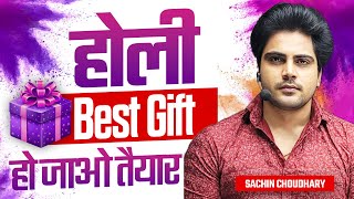 Holi gift by Sachin choudhary live 8pm [upl. by Araminta]