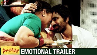 Nela Ticket Movie Emotional Trailer  Ravi Teja  Malvika Sharma  Kalyan Krishna  Priyadharshi [upl. by Nossaj]