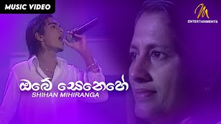 Obe senehe  Shihan Mihiranga  Samprapthiya  Live Official Video  MEntertainments [upl. by Aehta669]