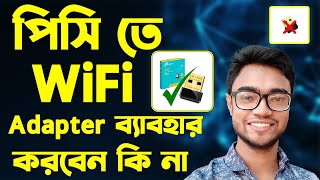 wifi adapter for pc  how to connect wifi in computer  tp link wifi adapter  adapter price in bd [upl. by Indira992]