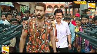 F3 Movie Hindi Dubbed Release Date  Varun Tej New Movie  Venkatesh  F3 Trailer Hindi [upl. by Llamaj]