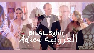 Bilal Sghir Adieu El Ouzoubia  آديو العزوبية من سلسلة أخو البنات [upl. by Adnor474]