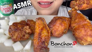 ASMR KOREAN BONCHON FRIED SPICY CHICKEN EATING SOUNDS NO TALKING [upl. by Gassman]