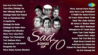 Sad Songs Of 70s  Kya Hua Tera Vada  Tere Bina Zindagi Se  Yeh Jo Mohabbat Hai  Old Hindi Songs [upl. by Nal]